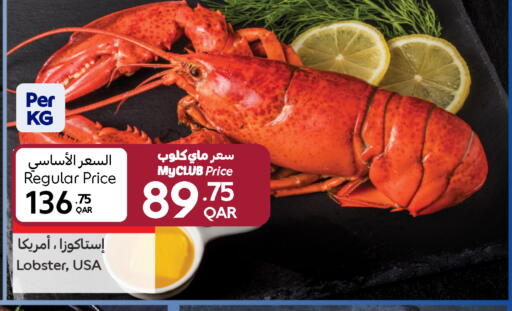 available at كارفور in قطر - الريان