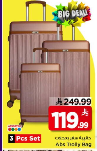 available at مارك & سيف in مملكة العربية السعودية, السعودية, سعودية - الرياض