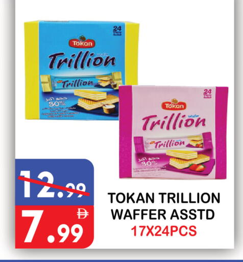 available at United Hypermarket in UAE - Dubai