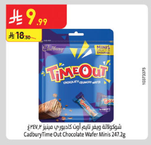 available at Danube in KSA, Saudi Arabia, Saudi - Al Khobar