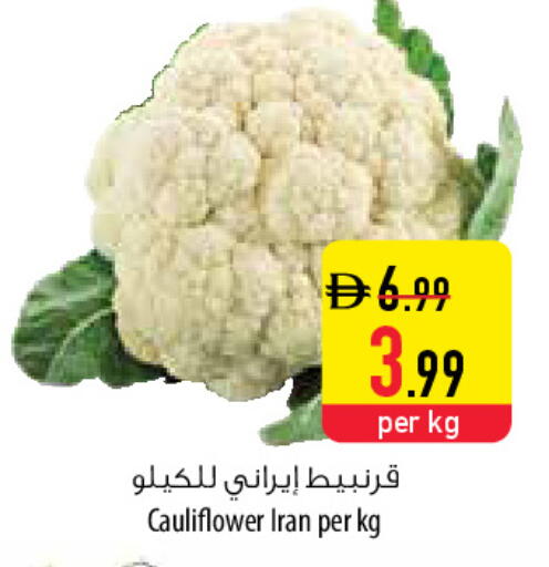 Cauliflower from Iran available at السفير ماركت in الإمارات العربية المتحدة , الامارات - ٱلْفُجَيْرَة‎
