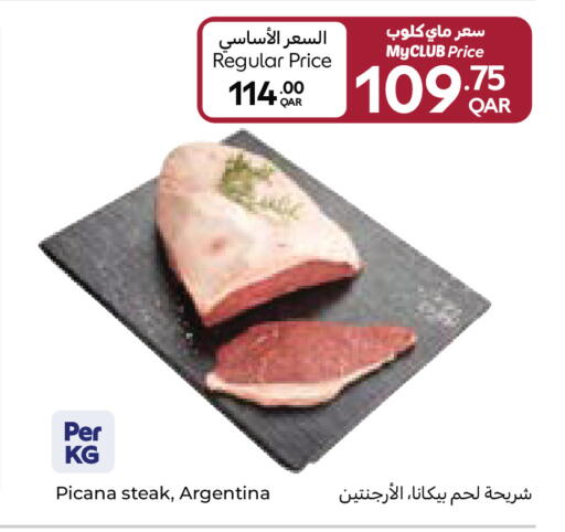 available at كارفور in قطر - الضعاين