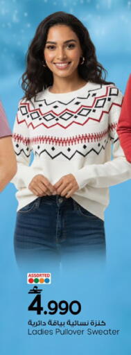 available at مارك & سايف in عُمان - مسقط‎