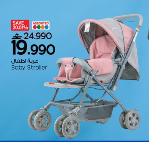 available at MARK & SAVE in Oman - Muscat