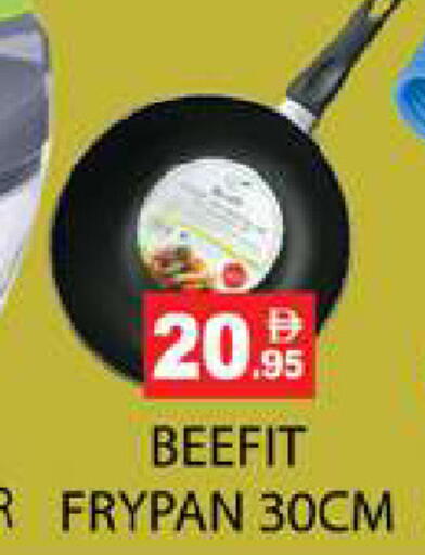 available at زين مارت سوبرماركت in الإمارات العربية المتحدة , الامارات - رَأْس ٱلْخَيْمَة