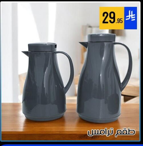 available at ركن العائلة in مملكة العربية السعودية, السعودية, سعودية - الرياض