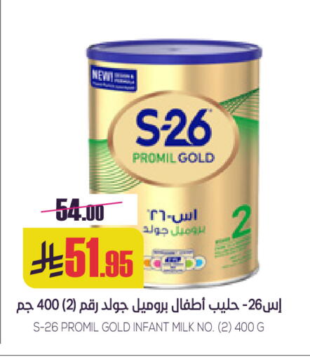 available at سبت in مملكة العربية السعودية, السعودية, سعودية - بريدة