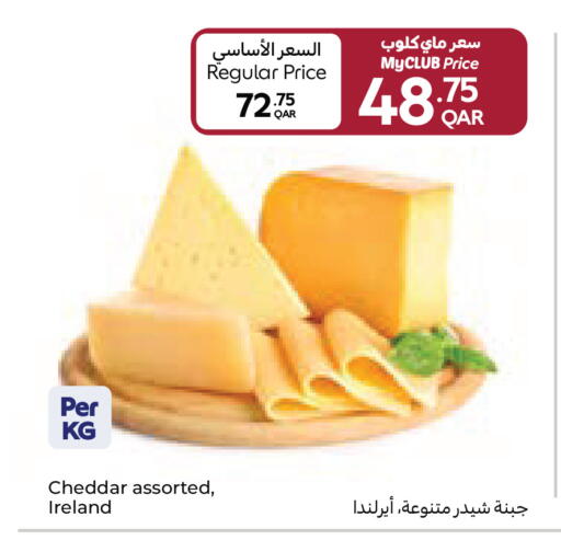available at Carrefour in Qatar - Al Daayen