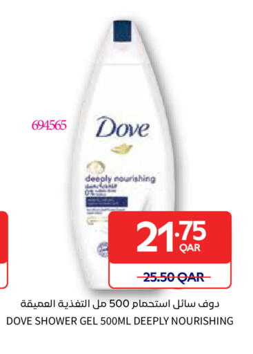 available at كارفور in قطر - الوكرة