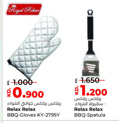 available at لولو هايبر ماركت in الكويت - محافظة الجهراء