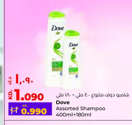 available at Lulu Hypermarket  in Kuwait - Jahra Governorate