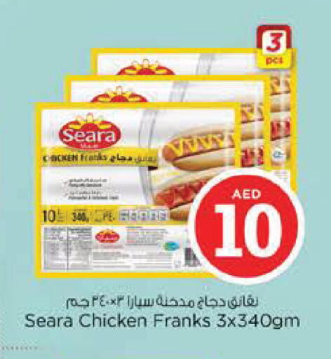 available at Nesto Hypermarket in UAE - Abu Dhabi