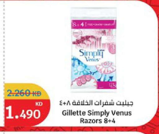 available at City Hypermarket in Kuwait - Ahmadi Governorate