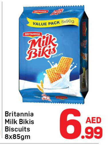 available at دي تو دي in الإمارات العربية المتحدة , الامارات - الشارقة / عجمان