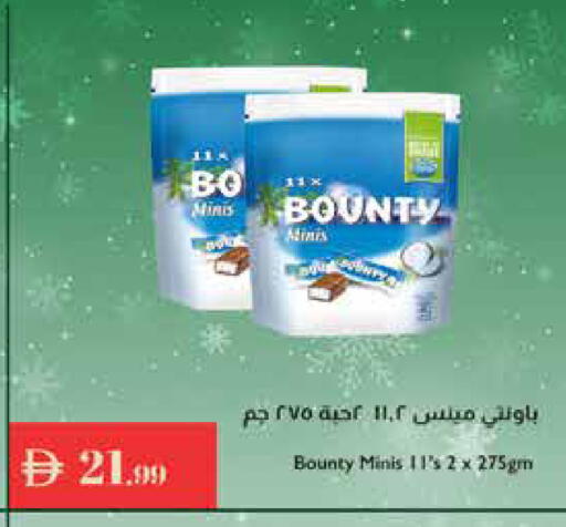 available at Istanbul Supermarket in UAE - Ras al Khaimah