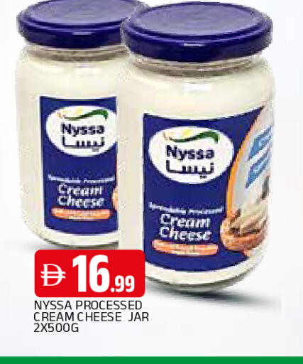 available at AL MADINA in UAE - Sharjah / Ajman