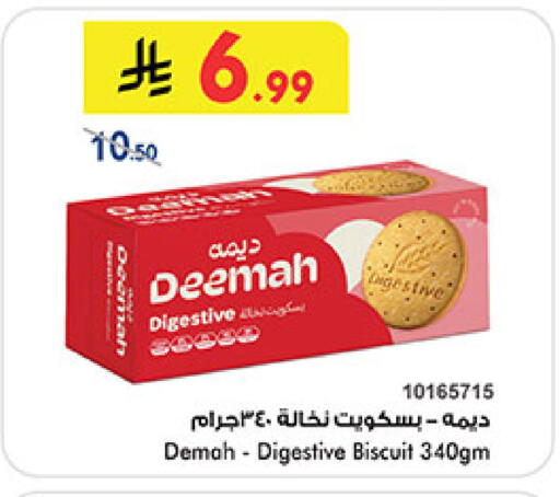 available at بن داود in مملكة العربية السعودية, السعودية, سعودية - الطائف