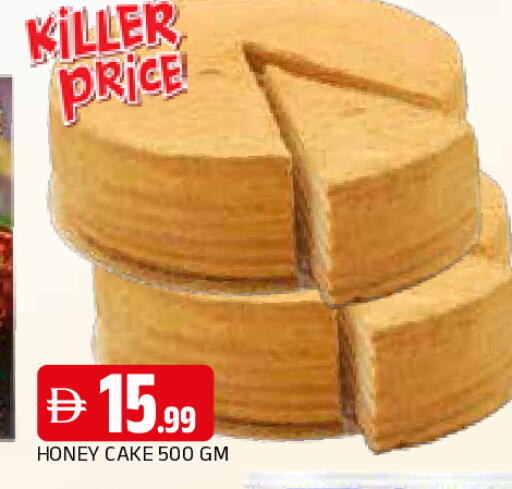 available at AL MADINA in UAE - Sharjah / Ajman