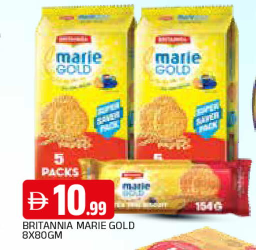 available at المدينة in الإمارات العربية المتحدة , الامارات - الشارقة / عجمان