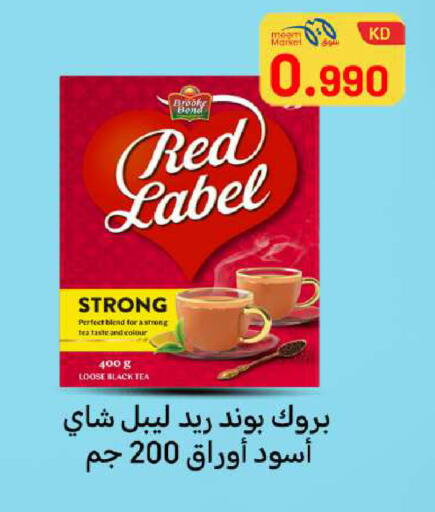 available at شركة سوق ميم المركزي  in الكويت - مدينة الكويت