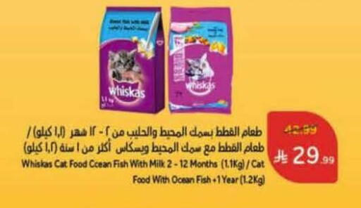 available at Hyper Panda in KSA, Saudi Arabia, Saudi - Najran