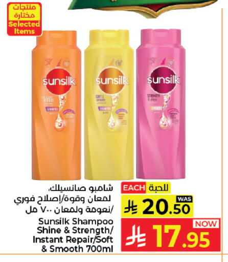 available at كبايان هايبرماركت in مملكة العربية السعودية, السعودية, سعودية - جدة