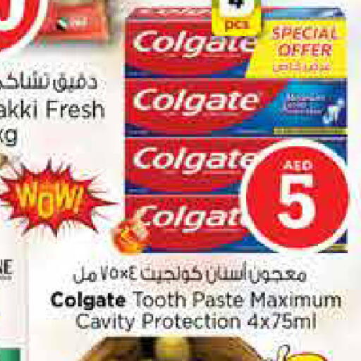 available at نستو هايبرماركت in الإمارات العربية المتحدة , الامارات - الشارقة / عجمان