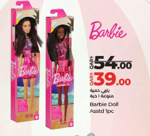 available at لولو هايبرماركت in قطر - الخور