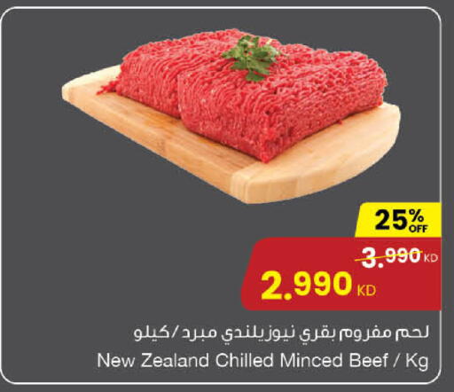 available at مركز سلطان in الكويت - مدينة الكويت