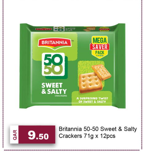 available at جي-ماكس هايبرماركت in قطر - الدوحة