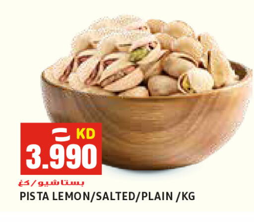 Lemon available at  سابساه هايبر ماركت in الكويت - محافظة الجهراء