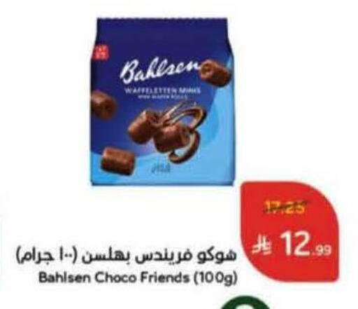 available at Hyper Panda in KSA, Saudi Arabia, Saudi - Al Duwadimi