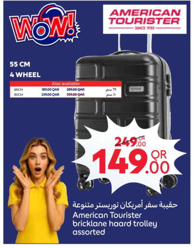 available at كارفور in قطر - الشحانية