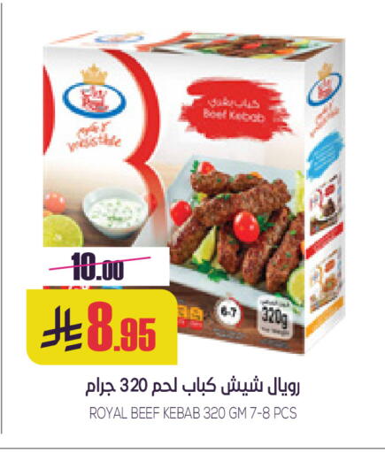 available at سبت in مملكة العربية السعودية, السعودية, سعودية - بريدة