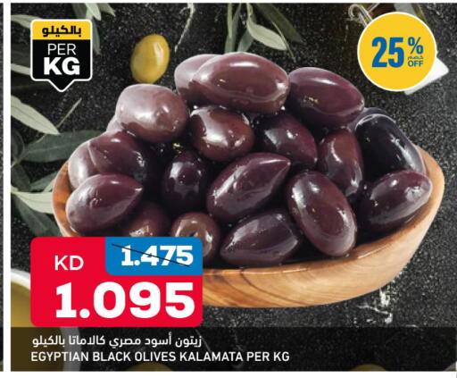 available at Oncost in Kuwait - Jahra Governorate