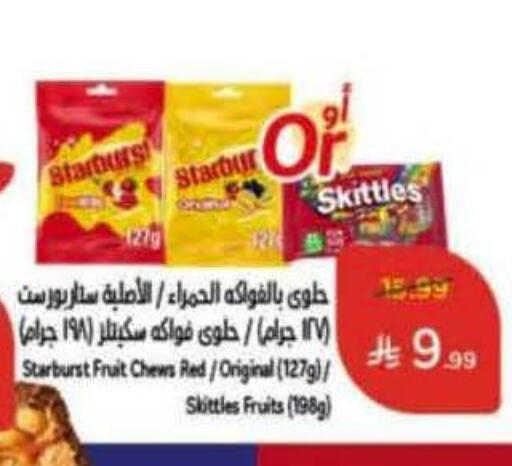 available at Hyper Panda in KSA, Saudi Arabia, Saudi - Abha