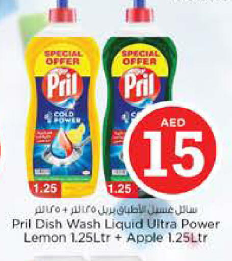 Lemon Apple available at Nesto Hypermarket in UAE - Dubai