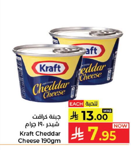 available at Kabayan Hypermarket in KSA, Saudi Arabia, Saudi - Jeddah