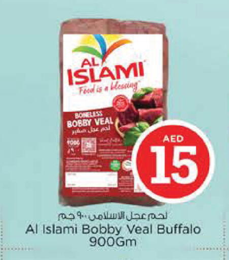 available at Nesto Hypermarket in UAE - Abu Dhabi