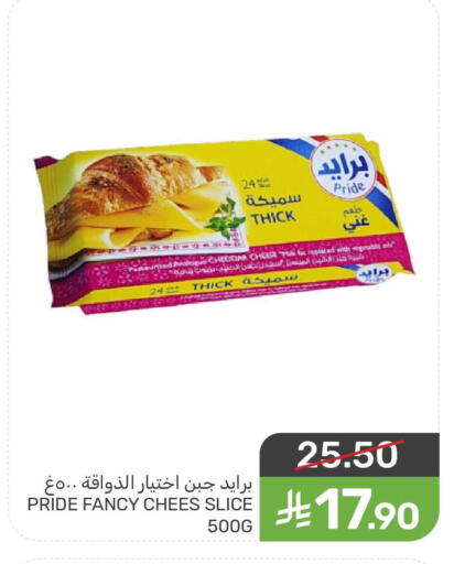 available at  مـزايــا in مملكة العربية السعودية, السعودية, سعودية - المنطقة الشرقية
