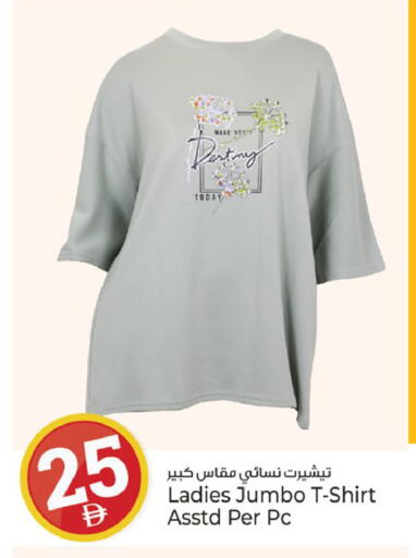 available at كنز هايبرماركت in الإمارات العربية المتحدة , الامارات - الشارقة / عجمان