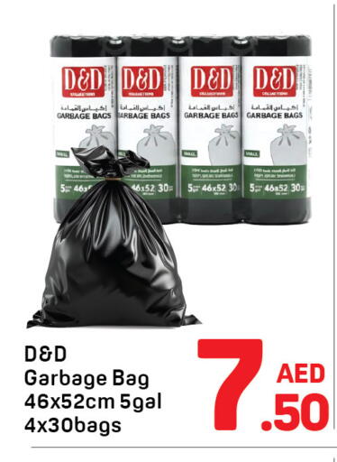 available at دي تو دي in الإمارات العربية المتحدة , الامارات - الشارقة / عجمان