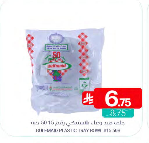 available at Muntazah Markets in KSA, Saudi Arabia, Saudi - Saihat