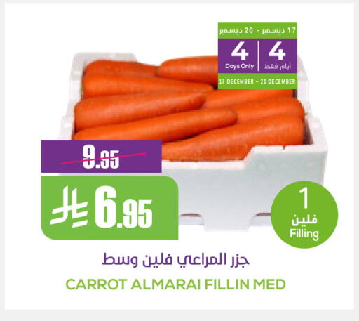 Carrot available at سبت in مملكة العربية السعودية, السعودية, سعودية - بريدة