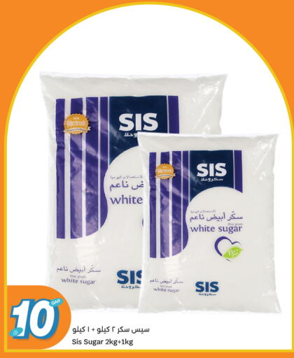 available at City Hypermarket in Qatar - Umm Salal