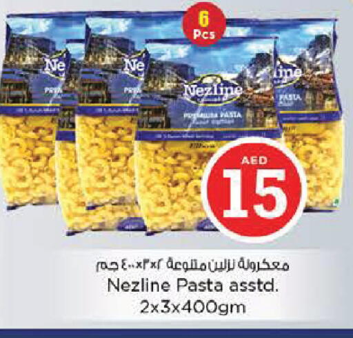 available at Nesto Hypermarket in UAE - Al Ain