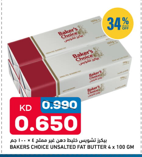 available at أونكوست in الكويت - مدينة الكويت