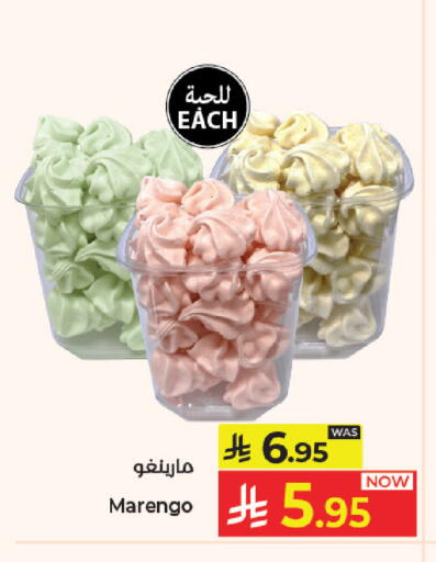 available at Kabayan Hypermarket in KSA, Saudi Arabia, Saudi - Jeddah