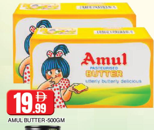 available at AL MADINA in UAE - Sharjah / Ajman