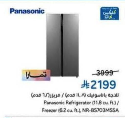 available at Hyper Panda in KSA, Saudi Arabia, Saudi - Al-Kharj